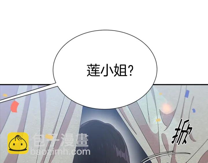 重生爲魔王的女兒 - 第107話 女裝體驗(3/4) - 1