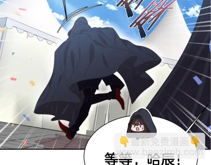 重生爲魔王的女兒 - 第107話 女裝體驗(3/4) - 4