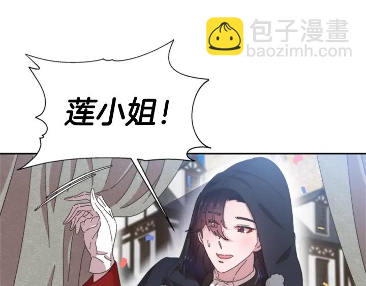 重生爲魔王的女兒 - 第107話 女裝體驗(3/4) - 6