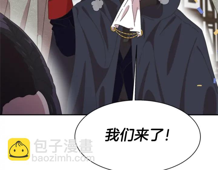 重生爲魔王的女兒 - 第107話 女裝體驗(3/4) - 7