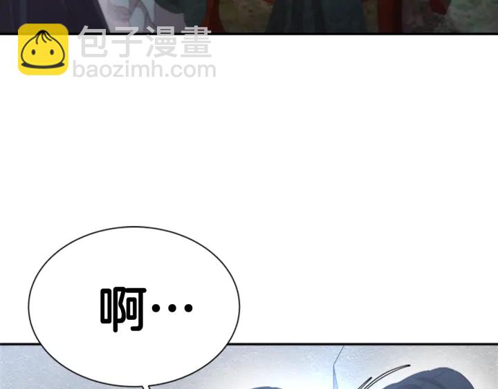 重生爲魔王的女兒 - 第107話 女裝體驗(3/4) - 2