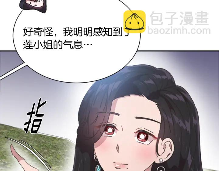 重生爲魔王的女兒 - 第107話 女裝體驗(3/4) - 5