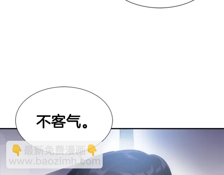 重生爲魔王的女兒 - 第107話 女裝體驗(4/4) - 1