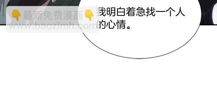 重生爲魔王的女兒 - 第107話 女裝體驗(4/4) - 3