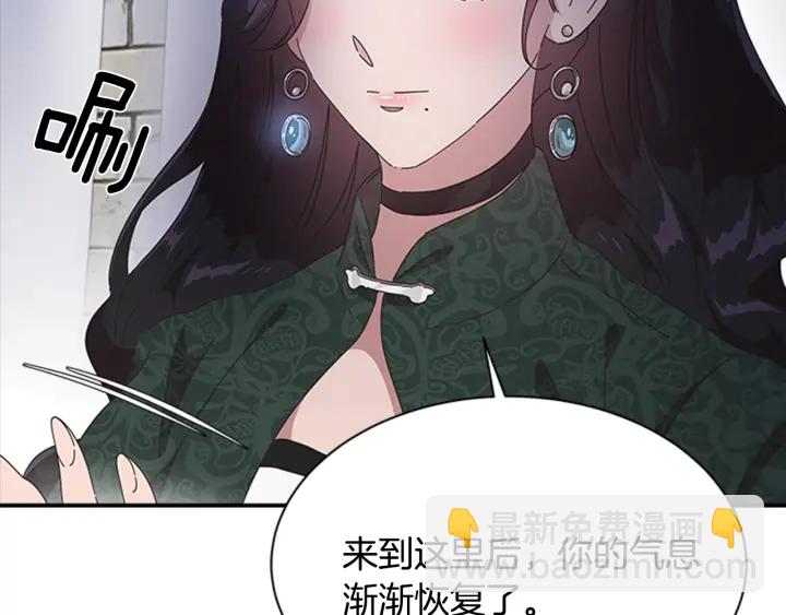 重生爲魔王的女兒 - 第107話 女裝體驗(4/4) - 1