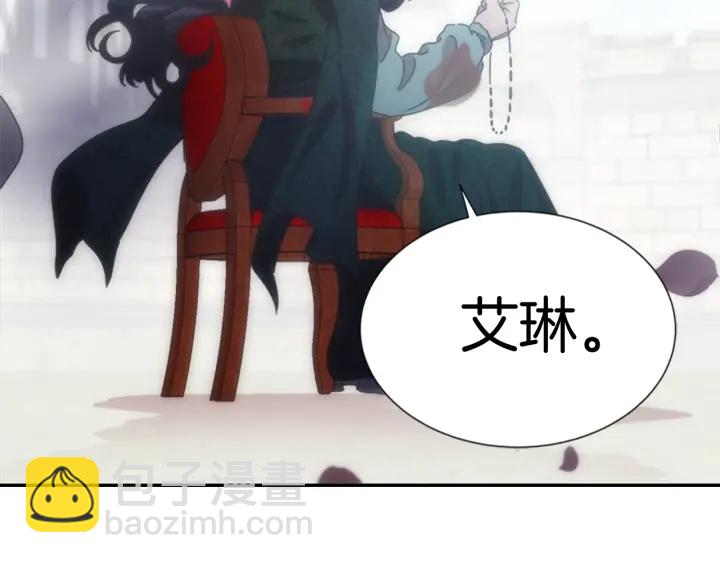 重生爲魔王的女兒 - 第107話 女裝體驗(4/4) - 6