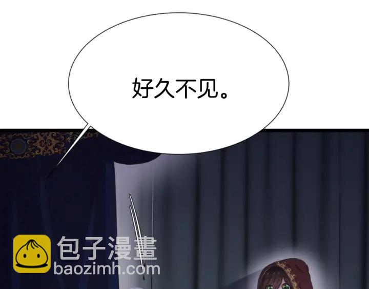 重生爲魔王的女兒 - 第107話 女裝體驗(4/4) - 3