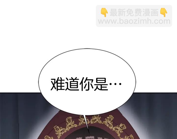 重生爲魔王的女兒 - 第107話 女裝體驗(4/4) - 2