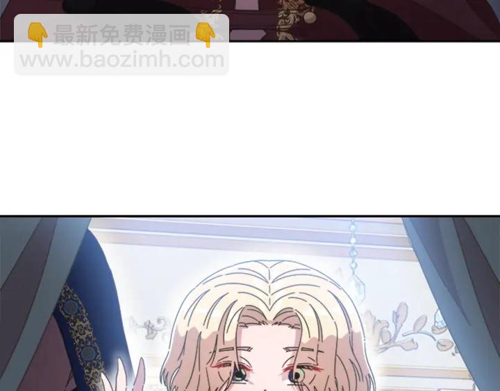 重生爲魔王的女兒 - 第107話 女裝體驗(4/4) - 4