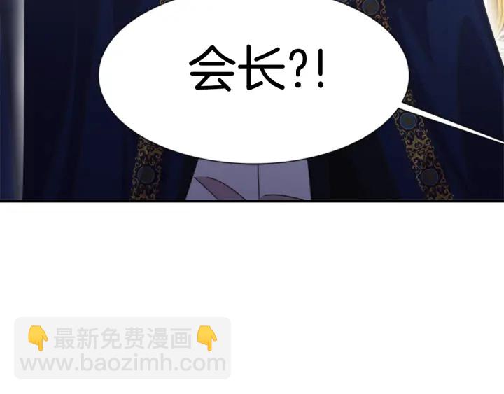 重生爲魔王的女兒 - 第107話 女裝體驗(4/4) - 6