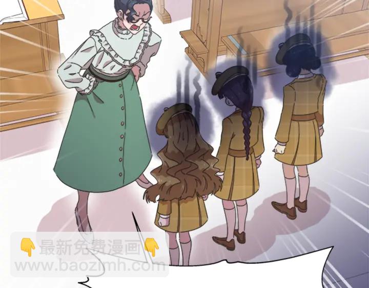 重生爲魔王的女兒 - 第107話 女裝體驗(1/4) - 1