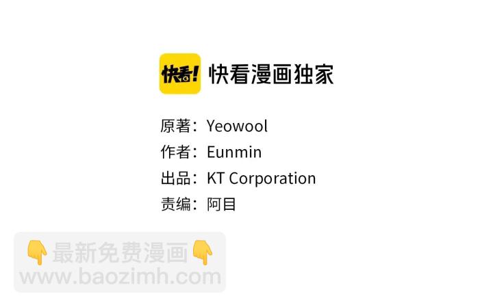 重生爲魔王的女兒 - 第107話 女裝體驗(1/4) - 3