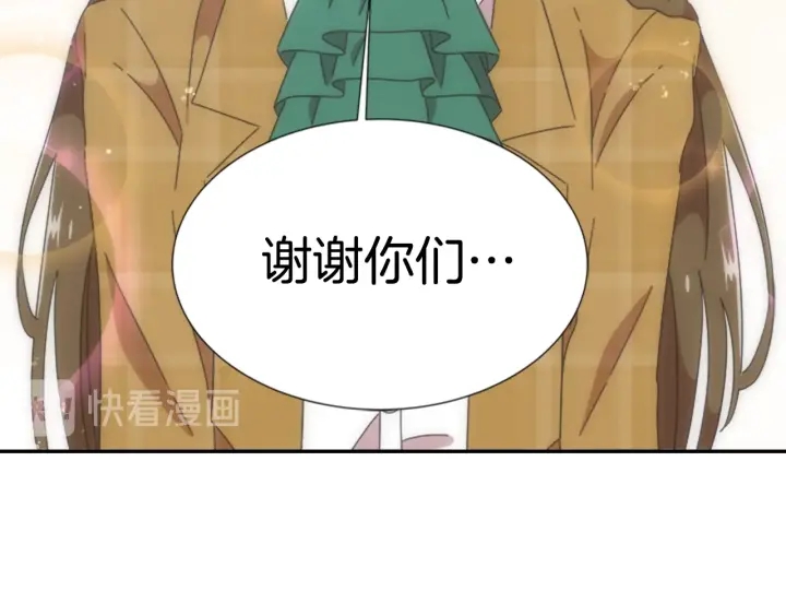 重生爲魔王的女兒 - 第107話 女裝體驗(1/4) - 2