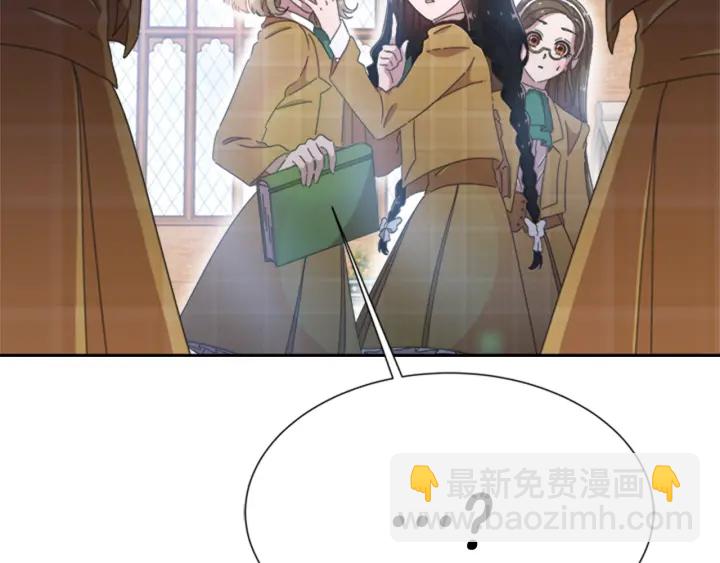 重生爲魔王的女兒 - 第107話 女裝體驗(2/4) - 1