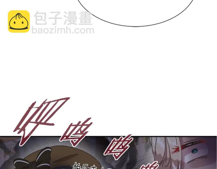 重生爲魔王的女兒 - 第107話 女裝體驗(2/4) - 2