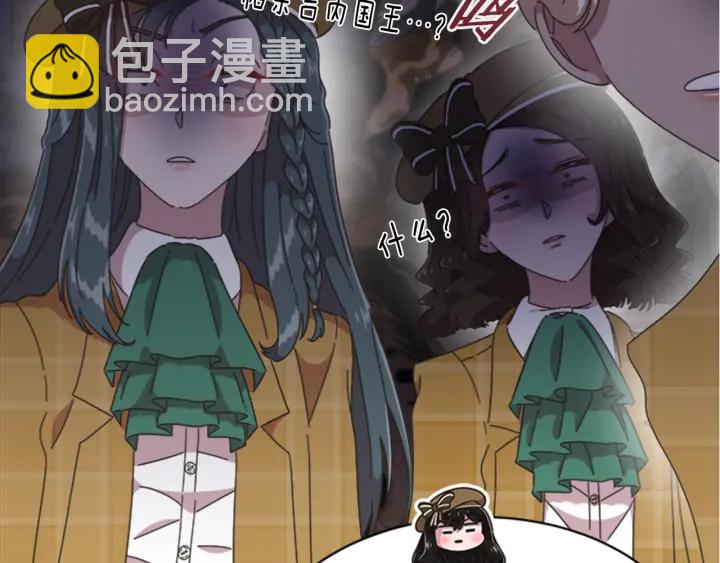 重生爲魔王的女兒 - 第107話 女裝體驗(2/4) - 3