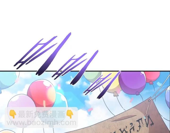 重生爲魔王的女兒 - 第107話 女裝體驗(2/4) - 6