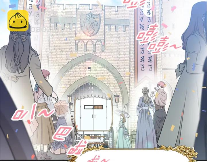 重生爲魔王的女兒 - 第107話 女裝體驗(2/4) - 1