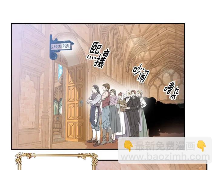 重生爲魔王的女兒 - 第107話 女裝體驗(2/4) - 3