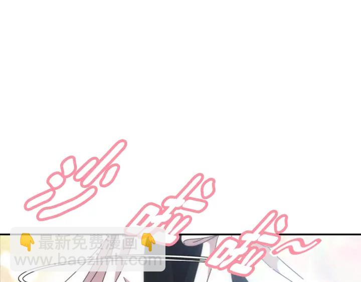 重生爲魔王的女兒 - 第107話 女裝體驗(2/4) - 5