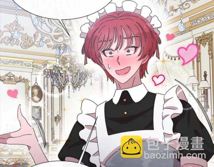 重生爲魔王的女兒 - 第107話 女裝體驗(2/4) - 8