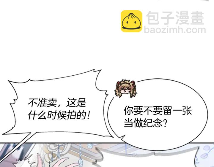 重生爲魔王的女兒 - 第107話 女裝體驗(2/4) - 3