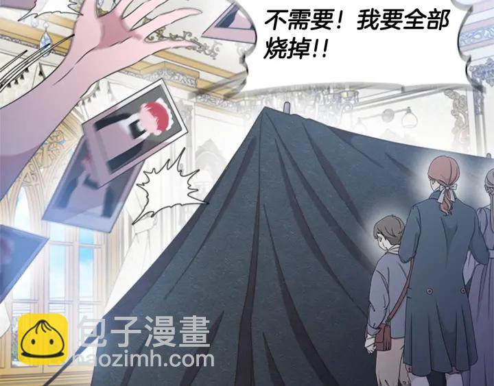 重生爲魔王的女兒 - 第107話 女裝體驗(2/4) - 4