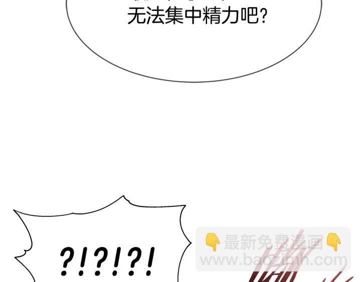 重生爲魔王的女兒 - 第107話 女裝體驗(2/4) - 7