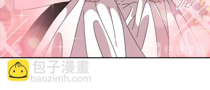 重生爲魔王的女兒 - 第109話 和美女貼貼(2/4) - 6