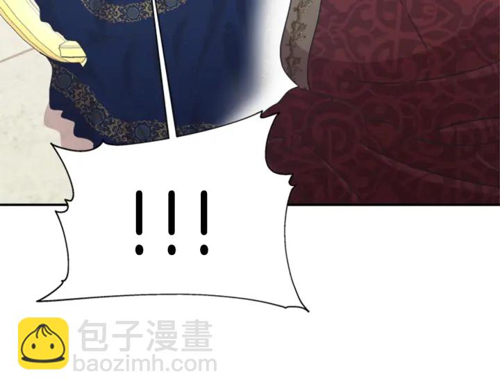 重生爲魔王的女兒 - 第109話 和美女貼貼(3/4) - 2