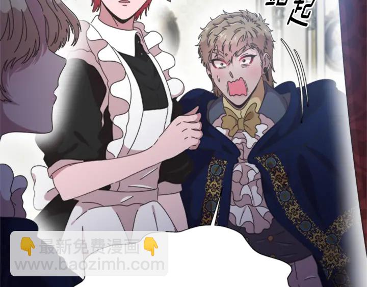 重生爲魔王的女兒 - 第109話 和美女貼貼(3/4) - 8