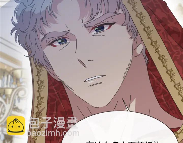 重生爲魔王的女兒 - 第109話 和美女貼貼(3/4) - 5