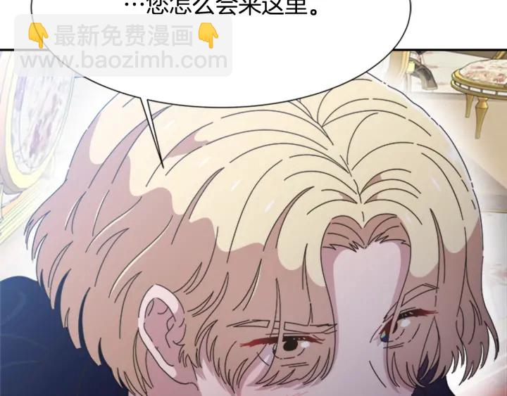 重生爲魔王的女兒 - 第109話 和美女貼貼(3/4) - 7