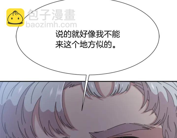 重生爲魔王的女兒 - 第109話 和美女貼貼(3/4) - 1