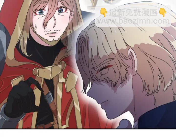 重生爲魔王的女兒 - 第109話 和美女貼貼(3/4) - 1