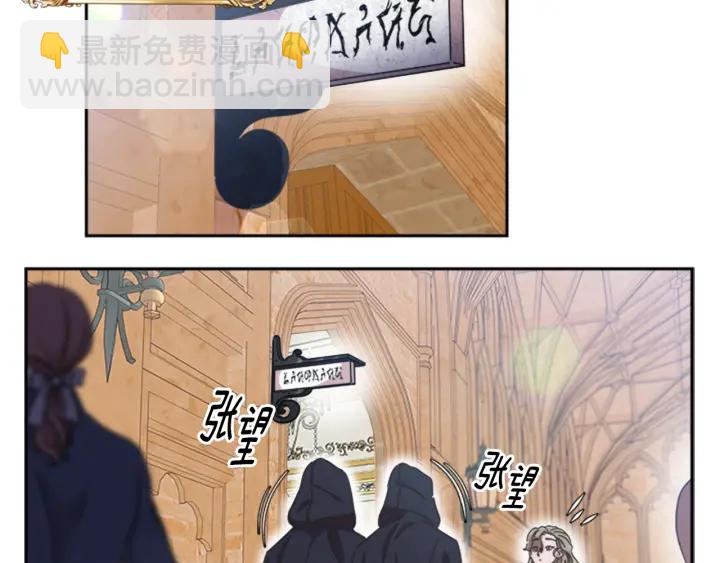 重生爲魔王的女兒 - 第109話 和美女貼貼(3/4) - 4