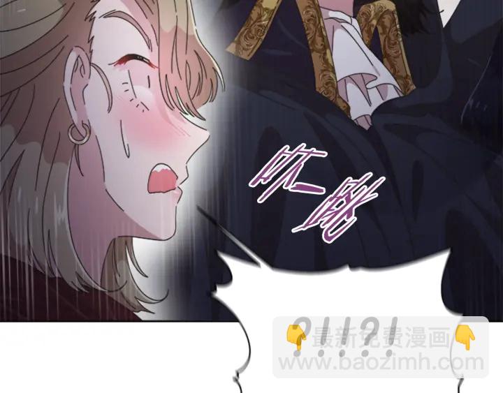 重生爲魔王的女兒 - 第109話 和美女貼貼(3/4) - 1