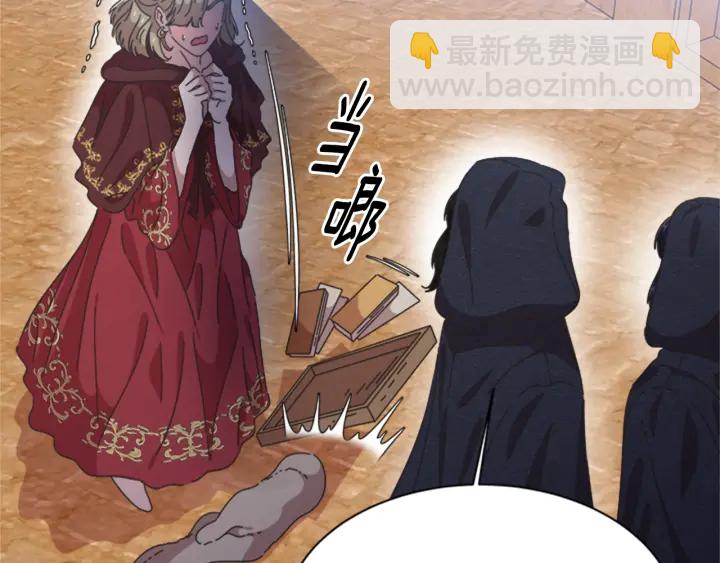 重生爲魔王的女兒 - 第109話 和美女貼貼(3/4) - 3