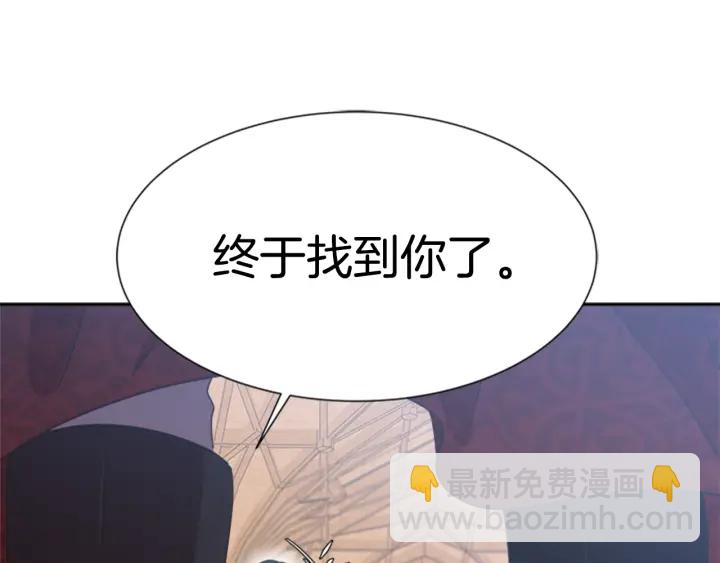 重生爲魔王的女兒 - 第109話 和美女貼貼(4/4) - 3