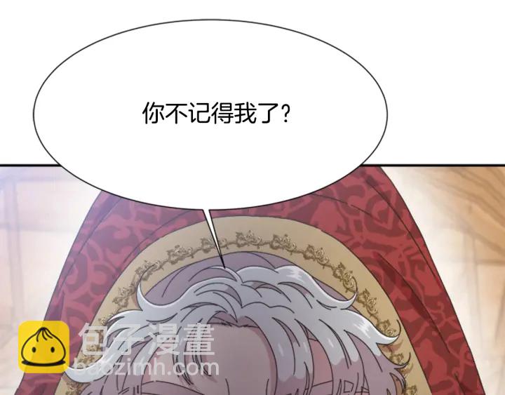 重生爲魔王的女兒 - 第109話 和美女貼貼(4/4) - 3