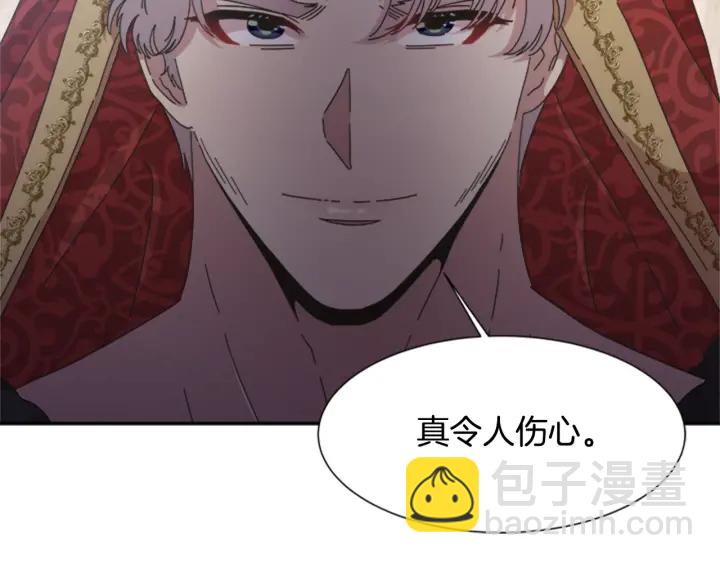 重生爲魔王的女兒 - 第109話 和美女貼貼(4/4) - 4