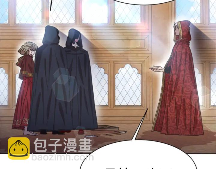 重生爲魔王的女兒 - 第109話 和美女貼貼(4/4) - 6