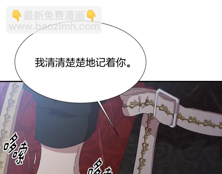 重生爲魔王的女兒 - 第109話 和美女貼貼(4/4) - 3