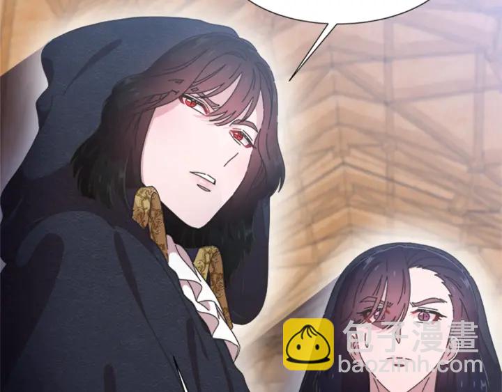 重生爲魔王的女兒 - 第109話 和美女貼貼(4/4) - 1