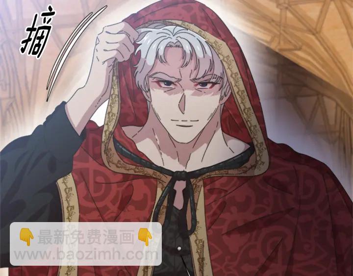 重生爲魔王的女兒 - 第109話 和美女貼貼(4/4) - 3