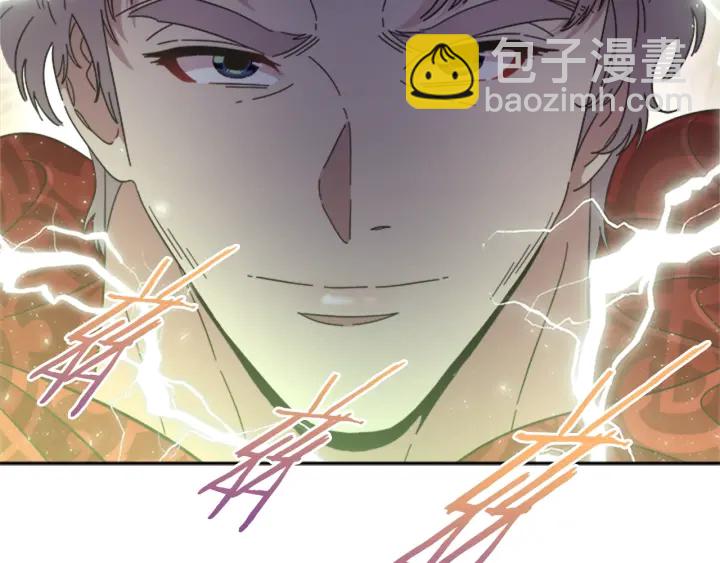 重生爲魔王的女兒 - 第109話 和美女貼貼(4/4) - 6