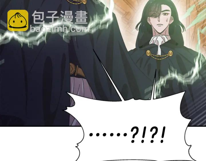 重生爲魔王的女兒 - 第109話 和美女貼貼(4/4) - 4