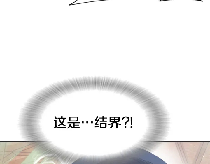 重生爲魔王的女兒 - 第109話 和美女貼貼(4/4) - 5