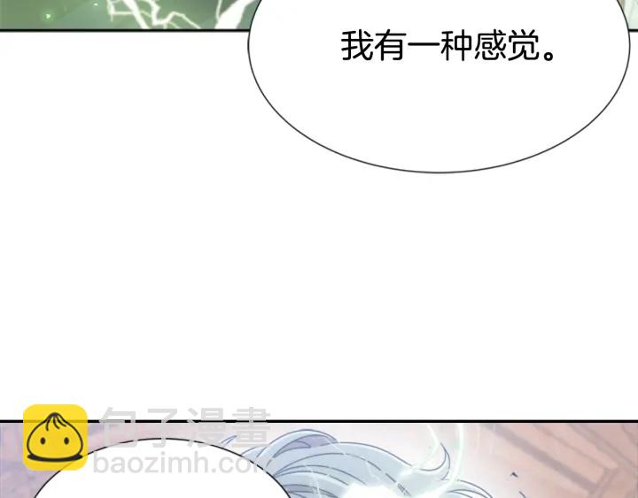 重生爲魔王的女兒 - 第109話 和美女貼貼(4/4) - 7