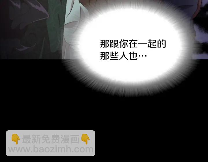 重生爲魔王的女兒 - 第109話 和美女貼貼(2/4) - 5